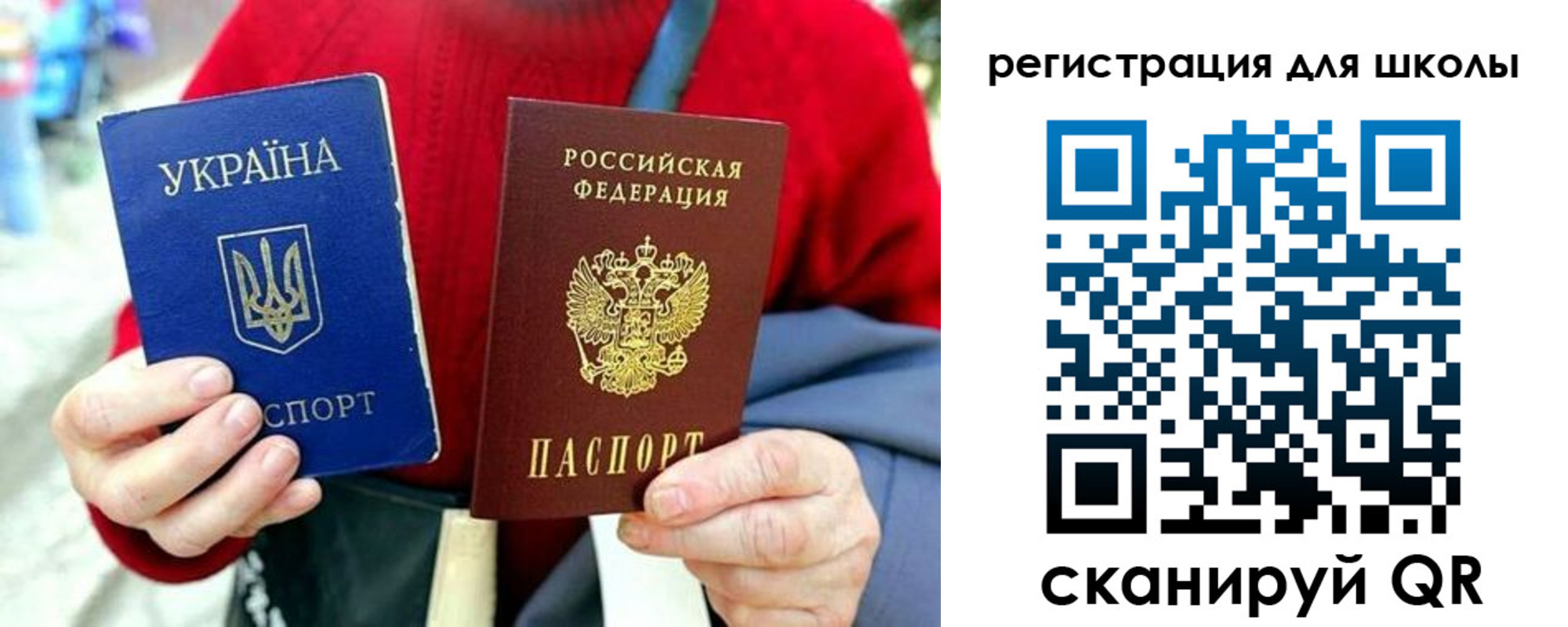 временная регистрация недорого в Новодвинске