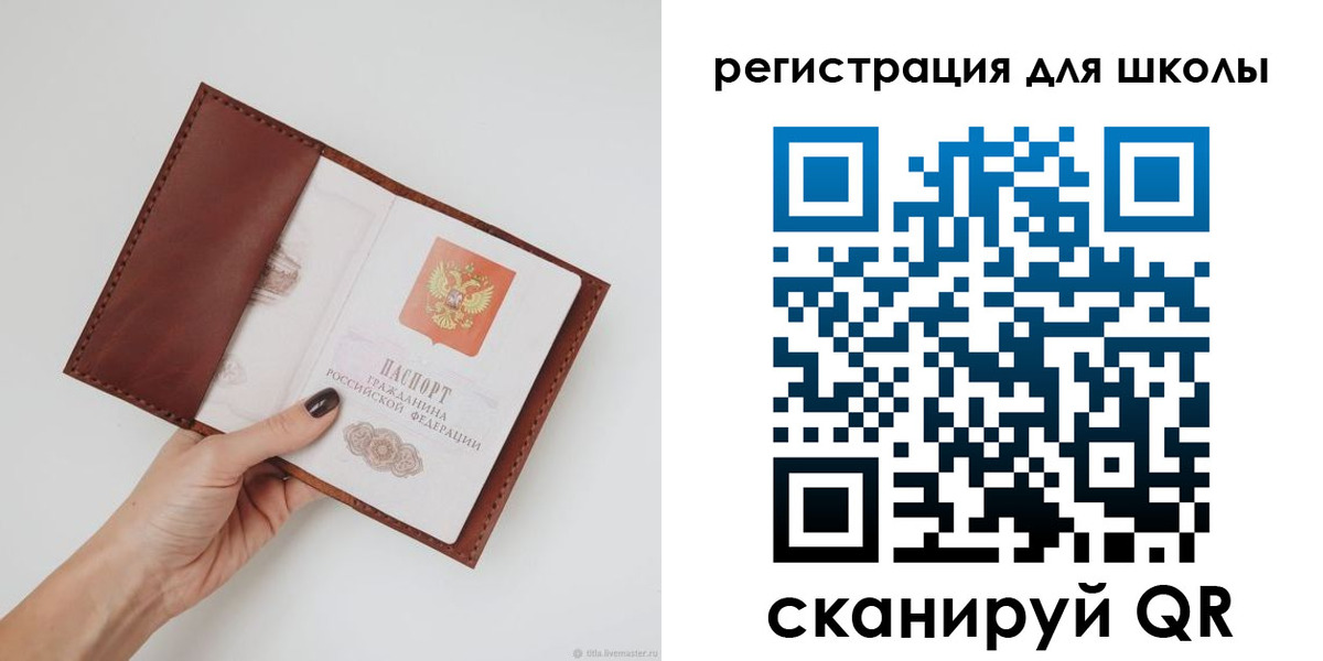 временная регистрация надежно в Новодвинске