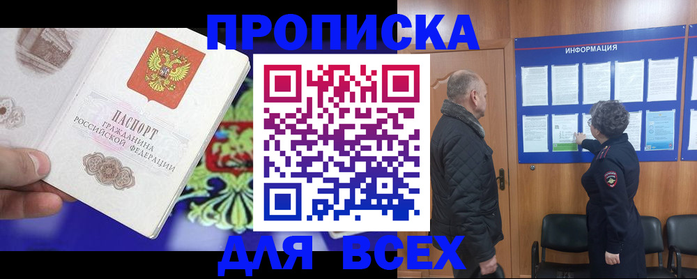 форма 3 в Новодвинске