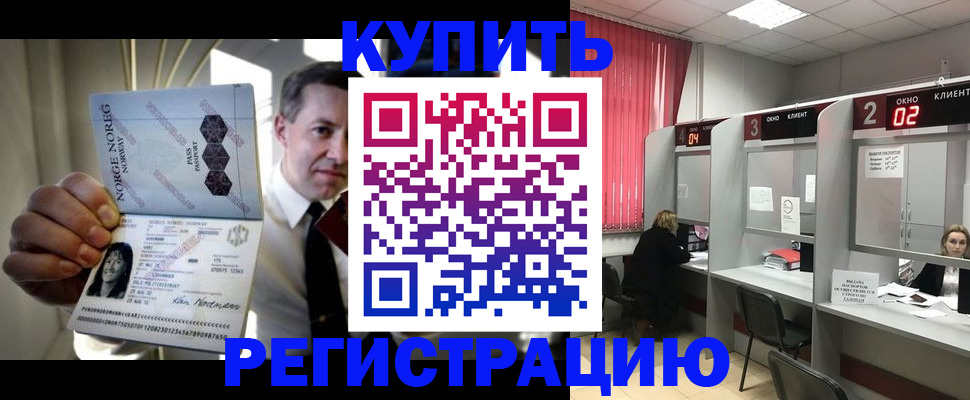 пропишу в квартире в Новодвинске